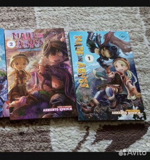 Манга созданный в бездне