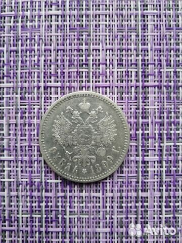 Серебро 1 рубль,10,15,20 и 50 копеек