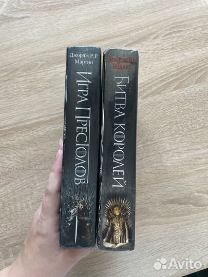 Игра престолов книги