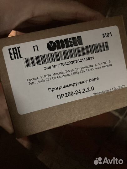 Овен пр200-24.2.2.0