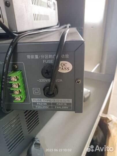 Микшер усилитель ABK MP3/Tuner Amplifier PA 2116