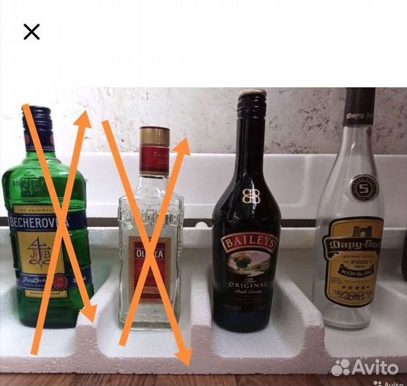 Бутылки алкогольные