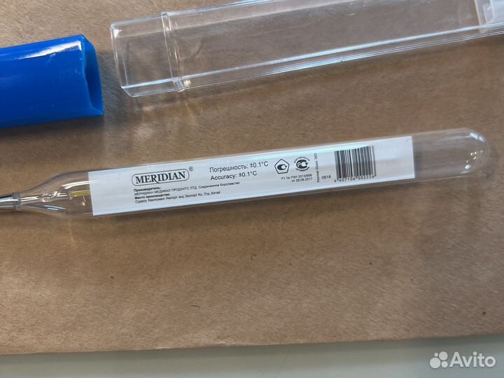 Градусник ртутный