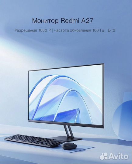 Монитор Xiaomi A27i 27 100Hz