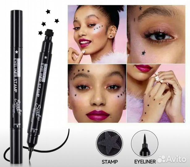 Подводка для глаз печать