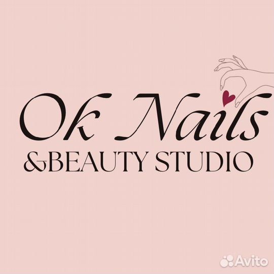 Мастер маникюра и педикюра без опыта