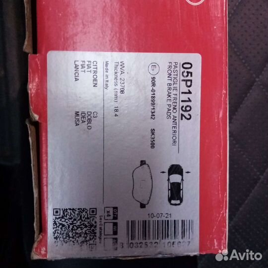 Тормозные колодки Fiat doblo,idea; citroen c3