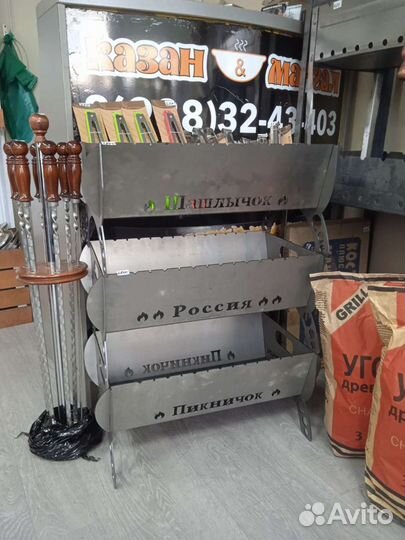 Мангалы сборные