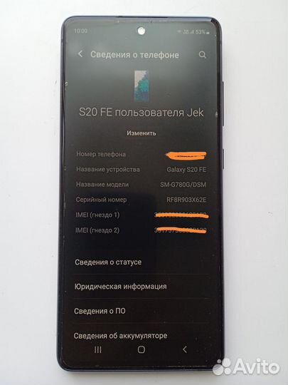 Samsung Galaxy S20FE (Fan Edition), 6/128 ГБ