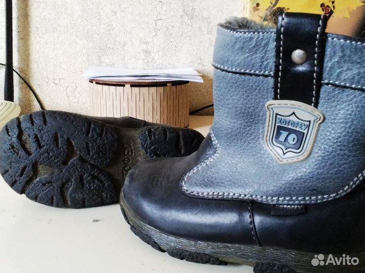 Детская обувь