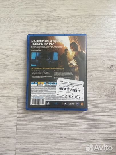 Игры для приставок ps4