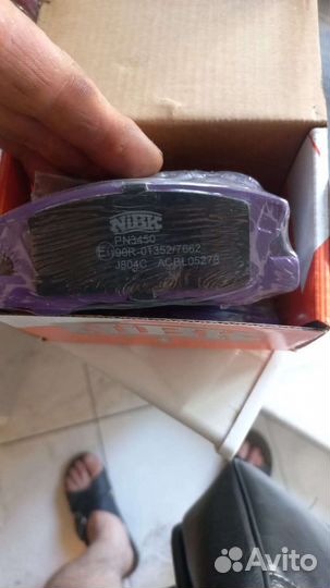 Задние тормозные колодки