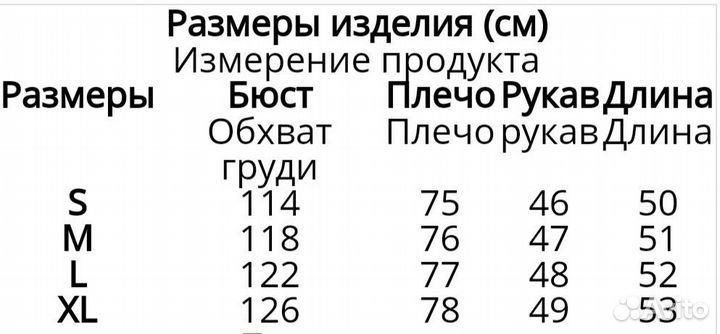 Шуба в стиле y2k винтаж