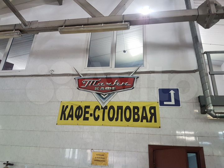 Общепит, 40 м²