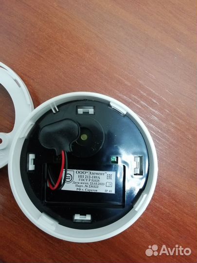 Пожарный извещатель