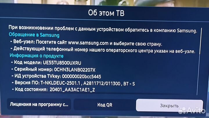 Телевизор samsung 55 дюймов