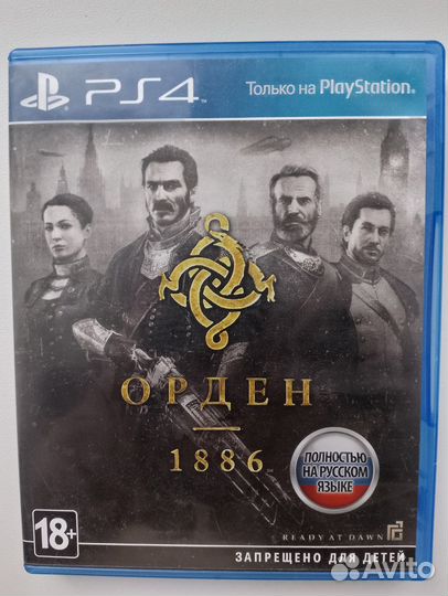Orden 1886 на PS4