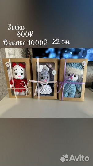 Большие плюшевые игрушки