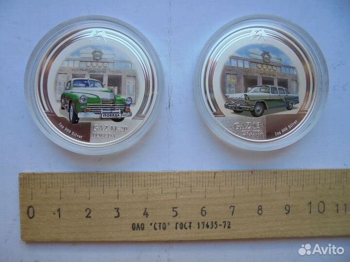 Монеты Ниуэ,Африка,Фиджи,Казахстан