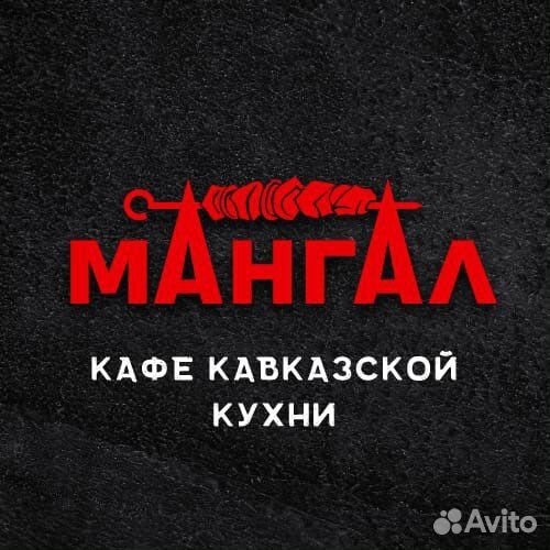 Мойка посуды-уборка