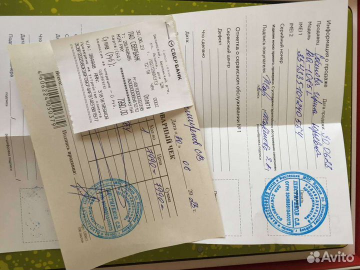 Планшет BQ Hornet Max Pro