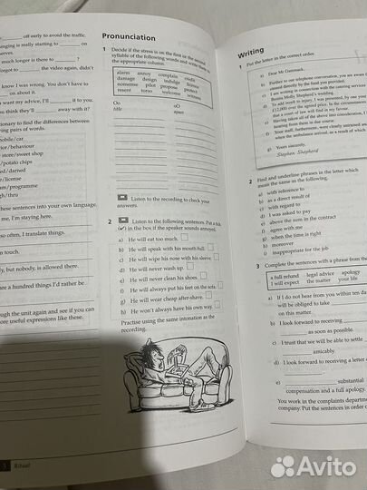 Учебник по английскому Inside out