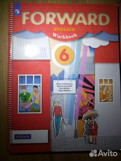 Учебники и рабочие тетради по английскому