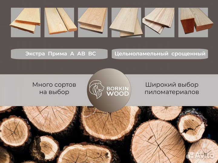 Мебельный щит лиственница