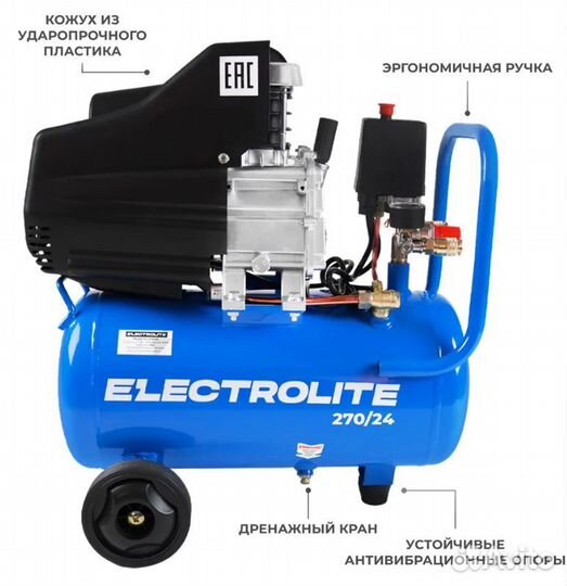 Компрессор Electrolite 1800 Вт,270 л/м, ресивер 24