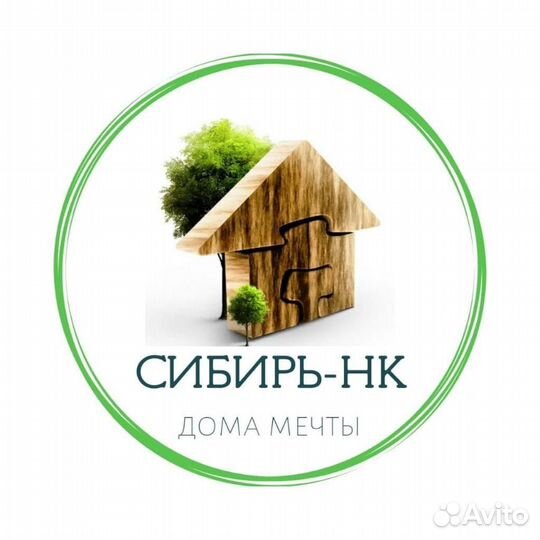 Разнорабочий