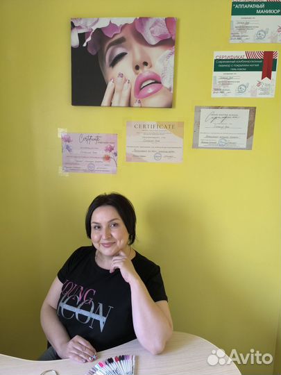 Мастер маникюра и педикюра