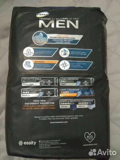 Прокладки урологические мужские