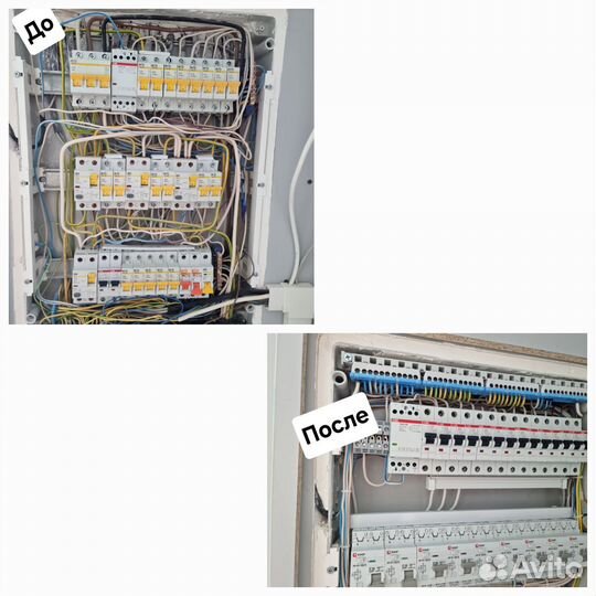 Электрик/Саратов Аварийный выезд/ Электромонтаж
