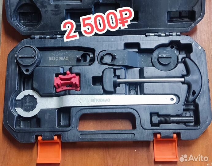 Набор инструментов для автосервиса