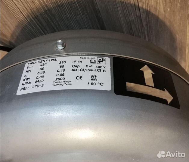 Вентилятор Soler Palau 125