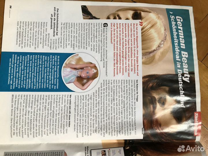 Журнал Vitamin De на немецком языке