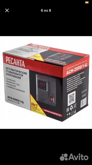 Стабилизатор напряжения