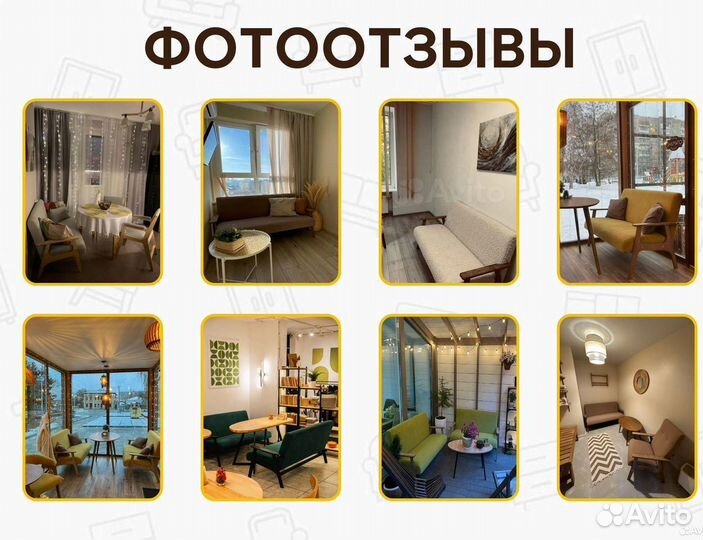 Диван в стиле лофт