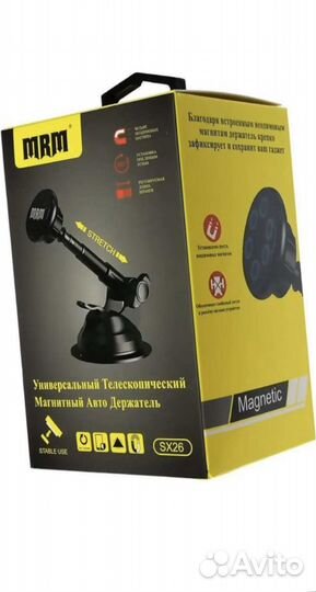 Держатель для телефона в машину на стекло магнитны