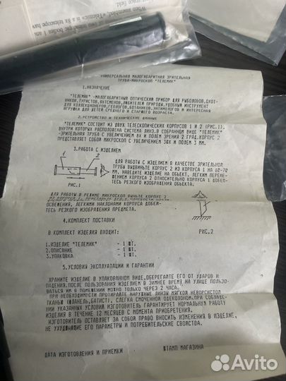 Телемик зрительная труба-микроскоп