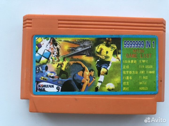 Картриджи для dendy 8 bit