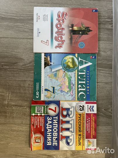 Рабочая тетрадь Английский, Атлас и ВПР 7 класс