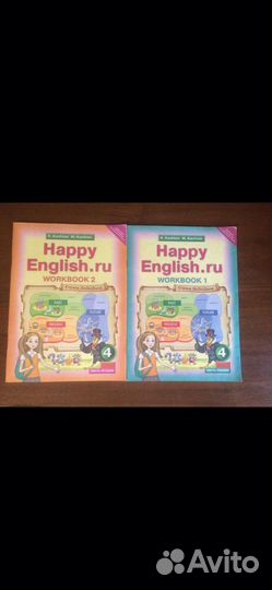 Рабочие тетради 4 класс английский язык