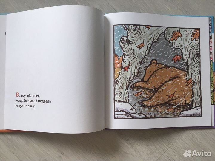 Книги для малышей Кевин Хэнкес