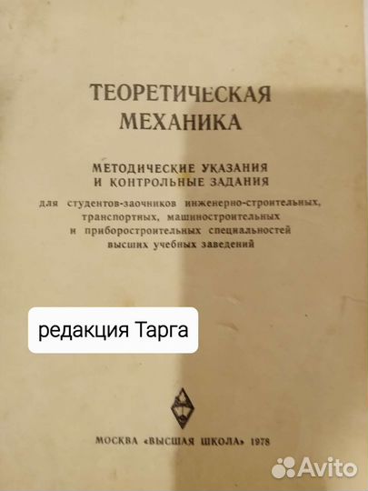 Книги учебники СССР