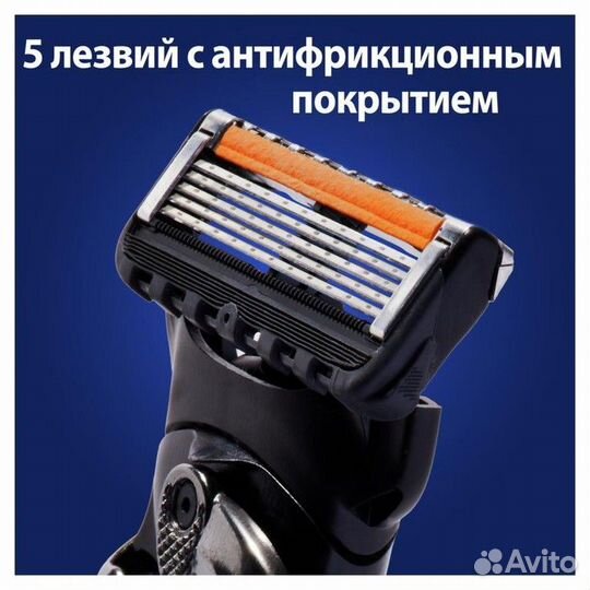 Сменные кассеты Gillette Fusion 5 Proglide, 12 шт