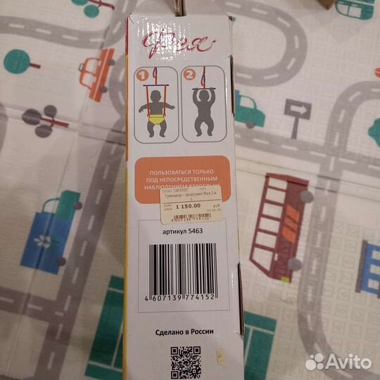 Детские качели прыгунки