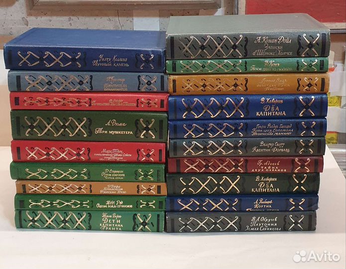 Библиотека приключений (вторая ) 19 книг