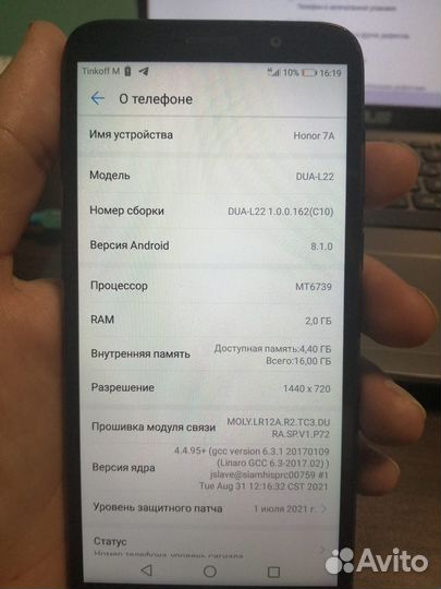 Телефон honor 7а