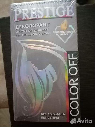 Смывка краски для волос
